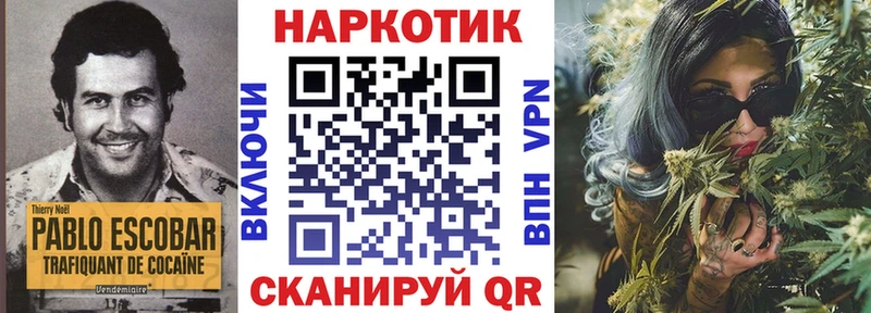Что такое Беслан СК Конопля Мефедрон ГАШ