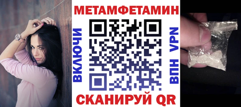 АМФЕТАМИН Розовый продажа наркотиков omg ONION Беслан