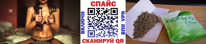 БУТИРАТ оксибутират  Беслан 
