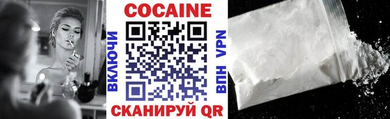 МЕГА ССЫЛКА  что такое   Беслан  Кокаин Fish Scale 