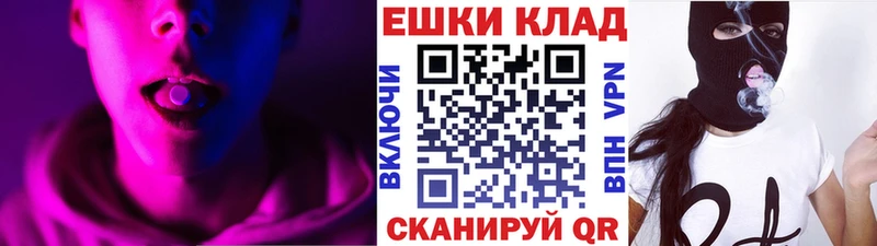 нарко площадка формула  Беслан  Экстази круглые 