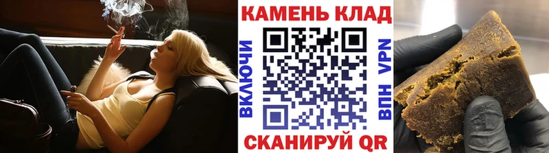 Гашиш ice o lator  продажа наркотиков  сайты даркнета Telegram  Беслан 