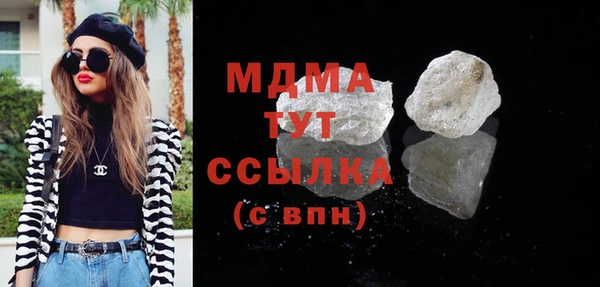 меф Богданович
