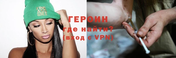 стаф Богородск