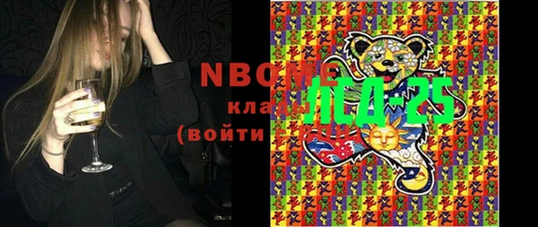 дистиллят марихуана Богородицк