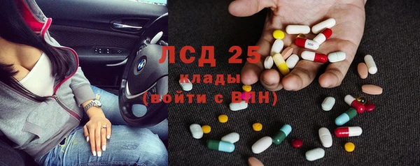 синтетический гашиш Белокуриха
