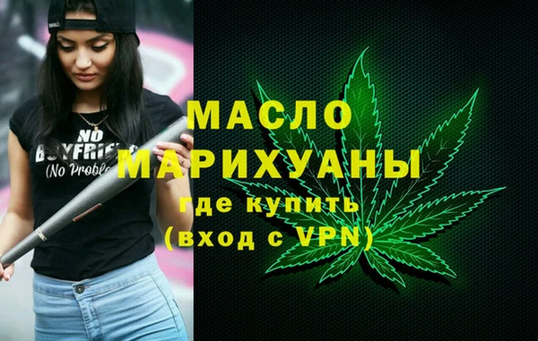 дистиллят марихуана Богородицк