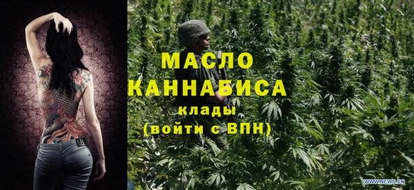 шишки Беломорск
