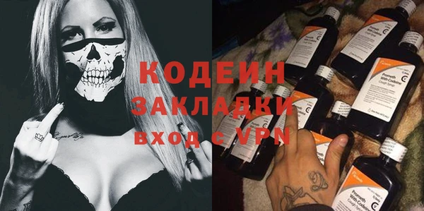 дистиллят марихуана Богородицк