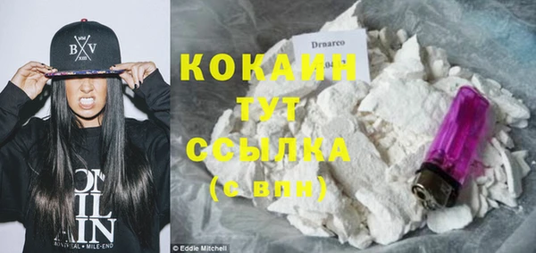дистиллят марихуана Богородицк