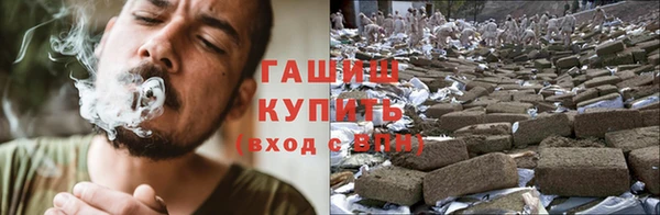 синтетический гашиш Белокуриха