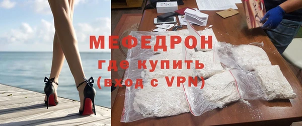 стаф Богородск