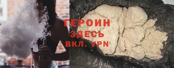 шишки Беломорск
