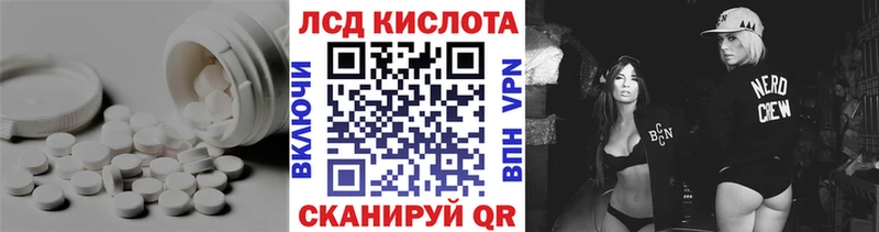 LSD-25 экстази кислота  гидра ТОР  Беслан 