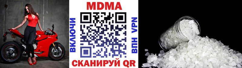 MDMA Molly  Беслан 