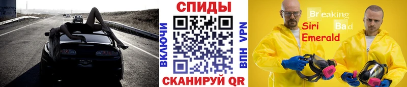 Первитин мет  Беслан 
