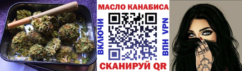 ТГК концентрат  omg онион  Беслан  дарк нет официальный сайт  купить  сайты 