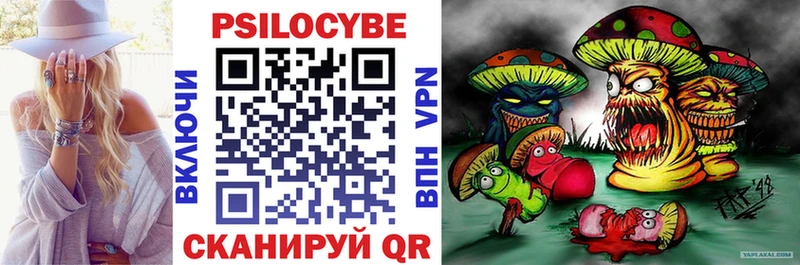 цены   Беслан  omg ТОР  Галлюциногенные грибы мухоморы 